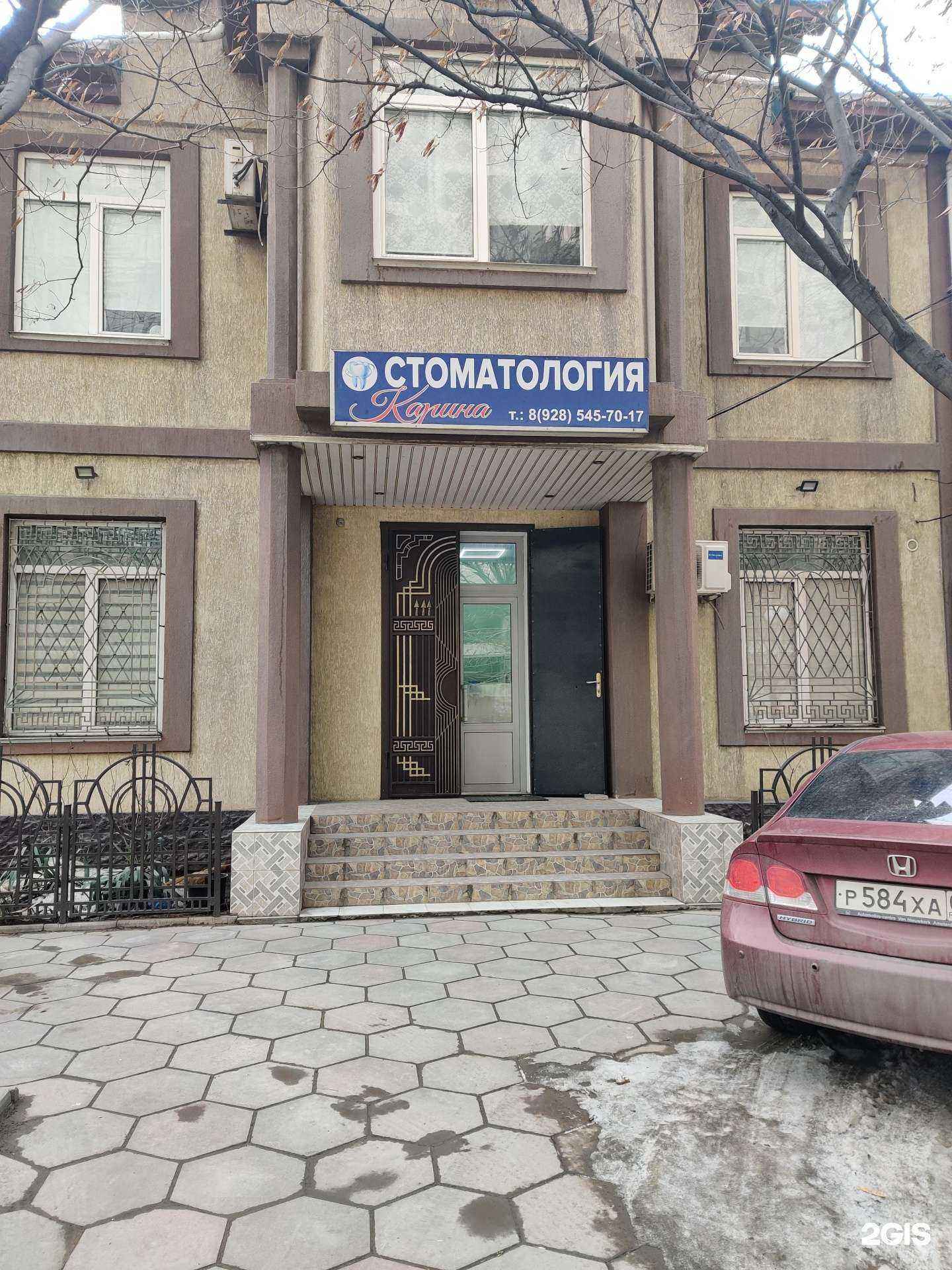 Отзывы на компанию Карина в Махачкале c фото