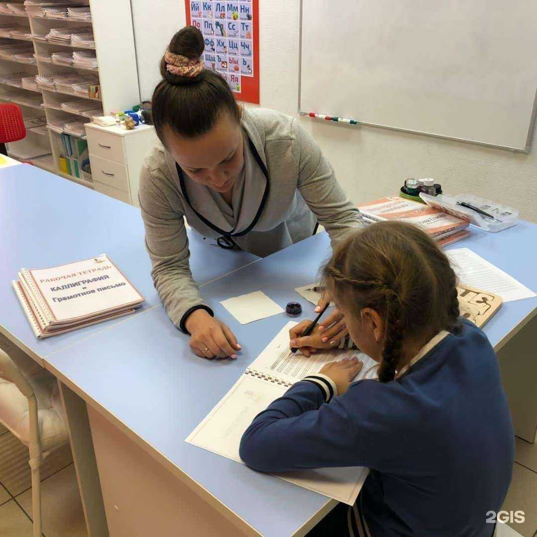 Отзывы на компанию Клуб развития интеллекта Левицкой в г. Всеволожск c фото