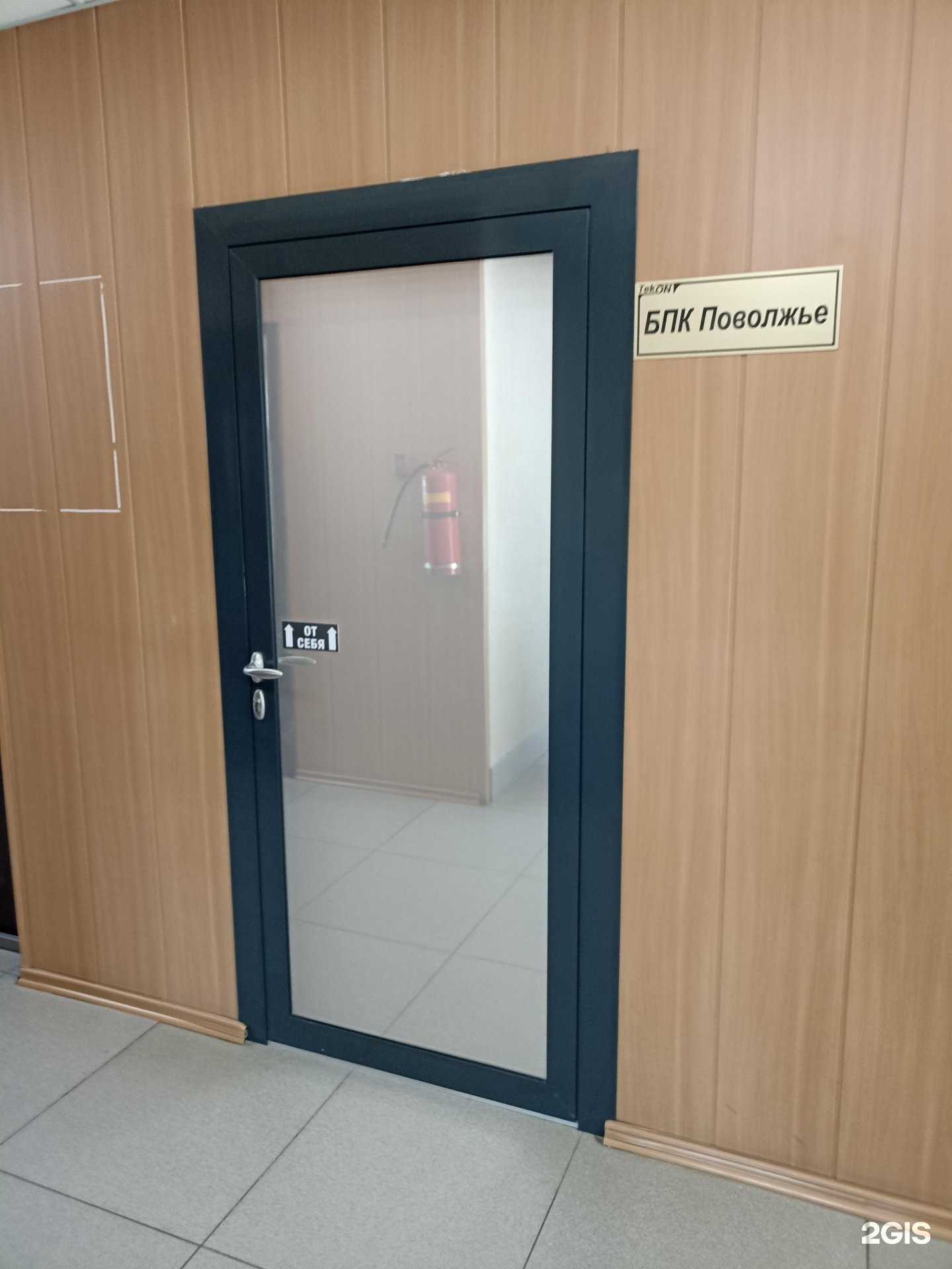 Отзывы на компанию Балт-Проф Комплект в Набережных Челнах c фото