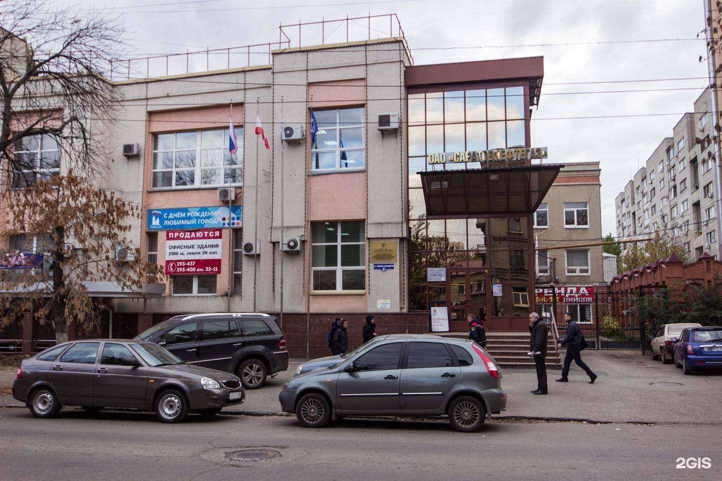 Отзывы на компанию Лаборатория независимой судебной экспертизы в Саратове c фото - фотография 2 из 2