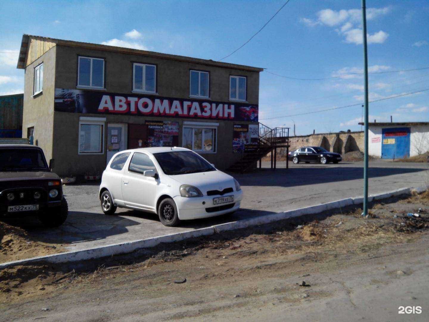 Отзывы на компанию Пальмира в Чите c фото - фотография 2 из 2