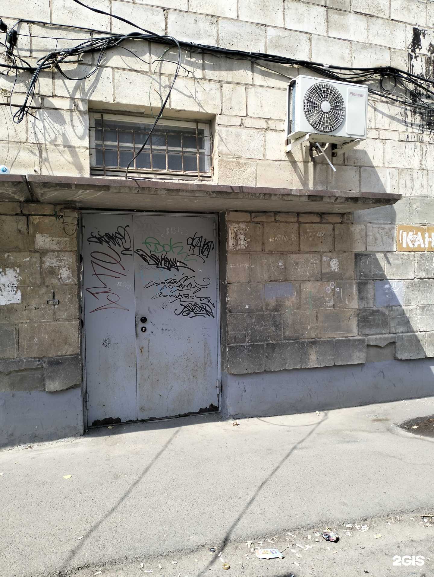 Отзывы на компанию Профи в Волгограде c фото