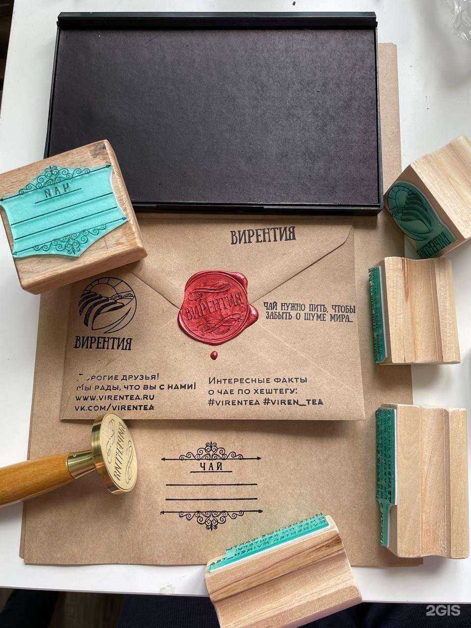 Отзывы на компанию My shtamp в Новосибирске c фото