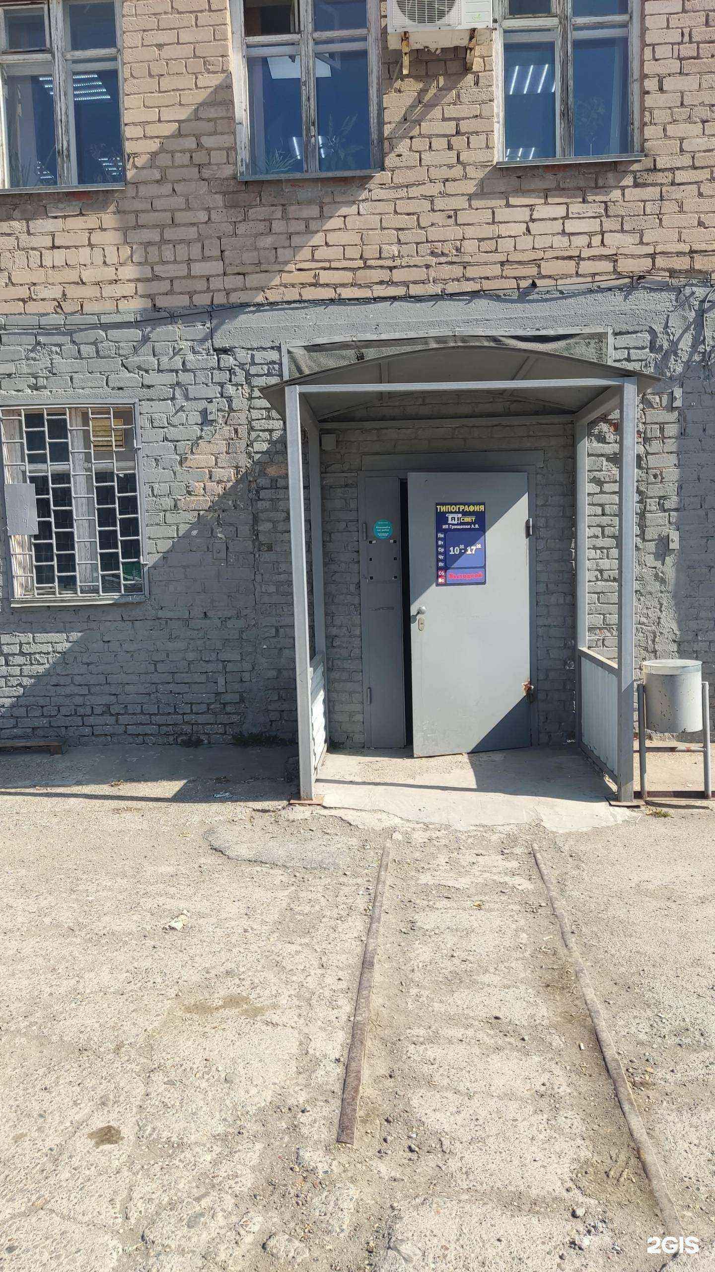 Отзывы на компанию Типография Асвет в Перми c фото