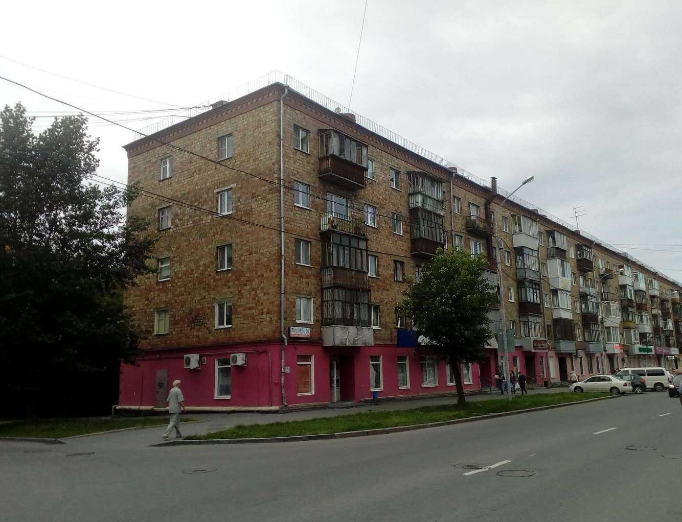 Отзывы на компанию Екасистем в Екатеринбурге c фото