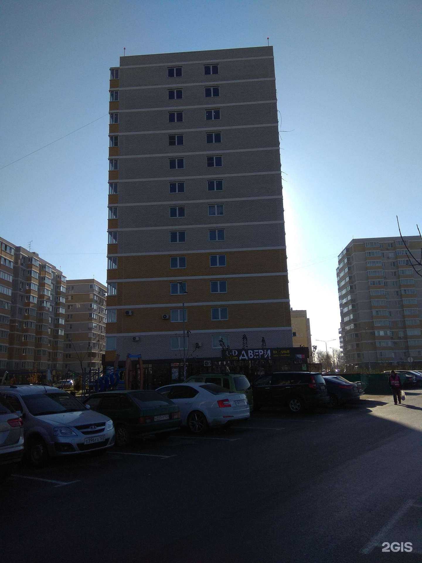 Отзывы на компанию Все цветы в Краснодаре c фото - фотография 2 из 2