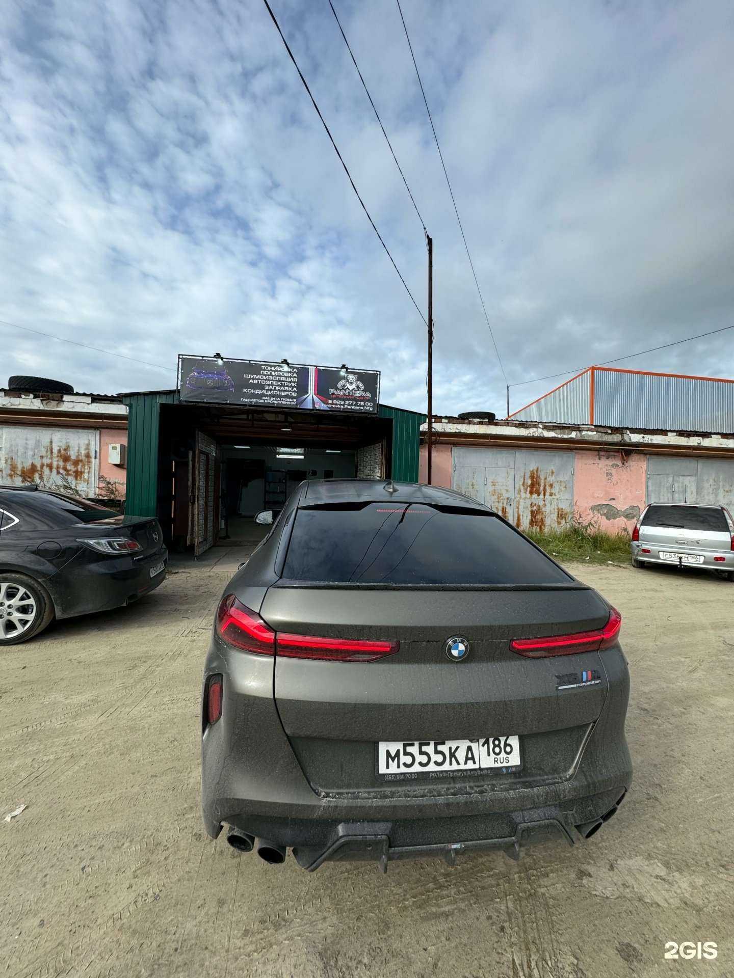 Отзывы на компанию Pantera в г. Нефтеюганск c фото