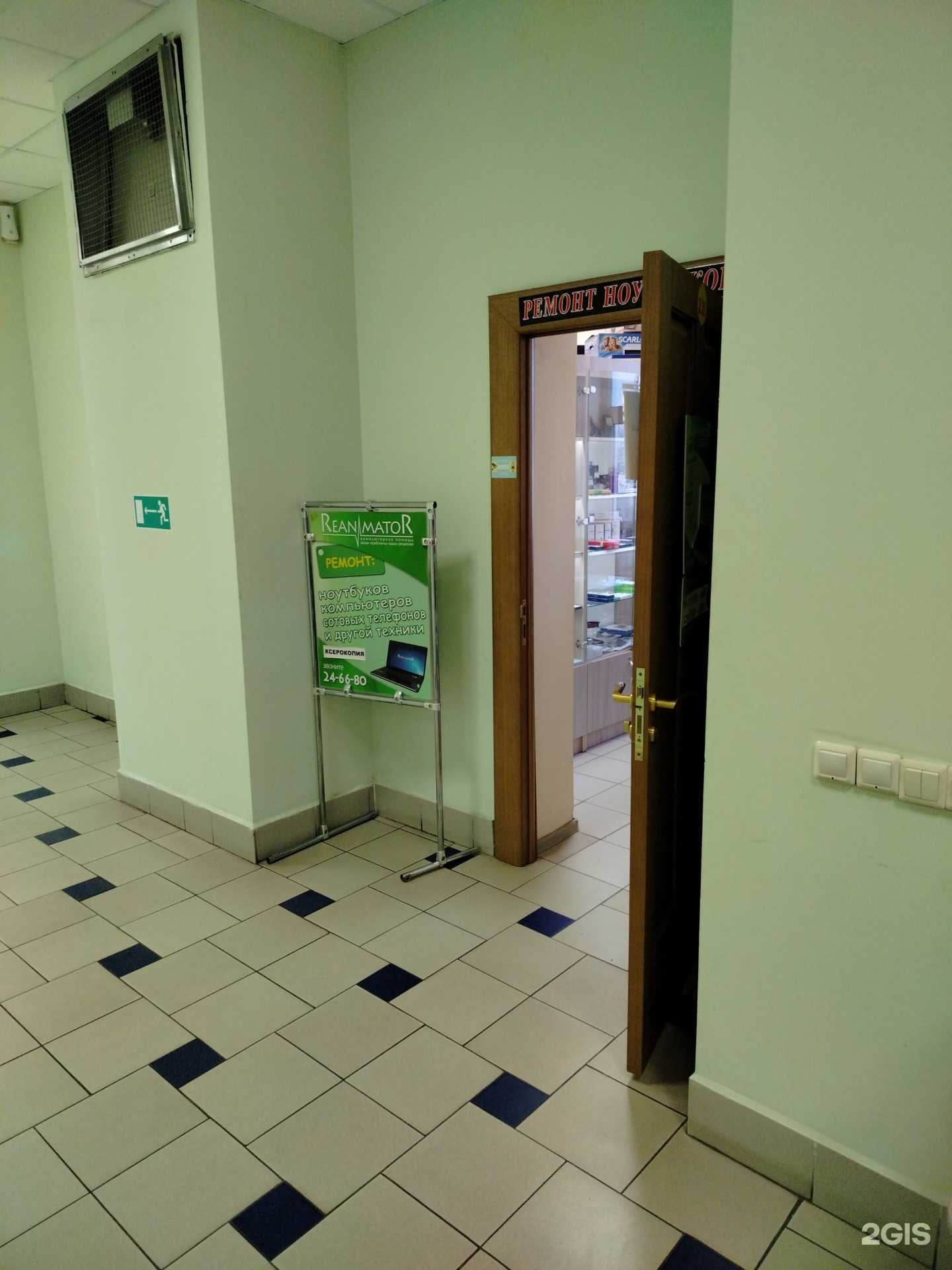 Отзывы на компанию Реаниматор в г. Ульяновск c фото