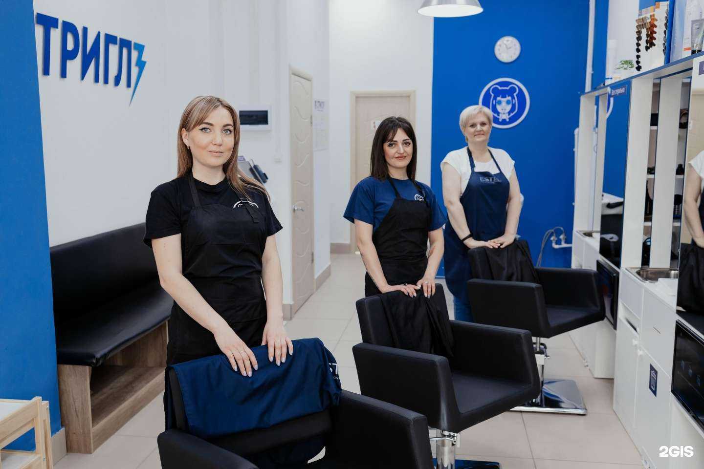 Отзывы на компанию Стриглз в Тюмени c фото