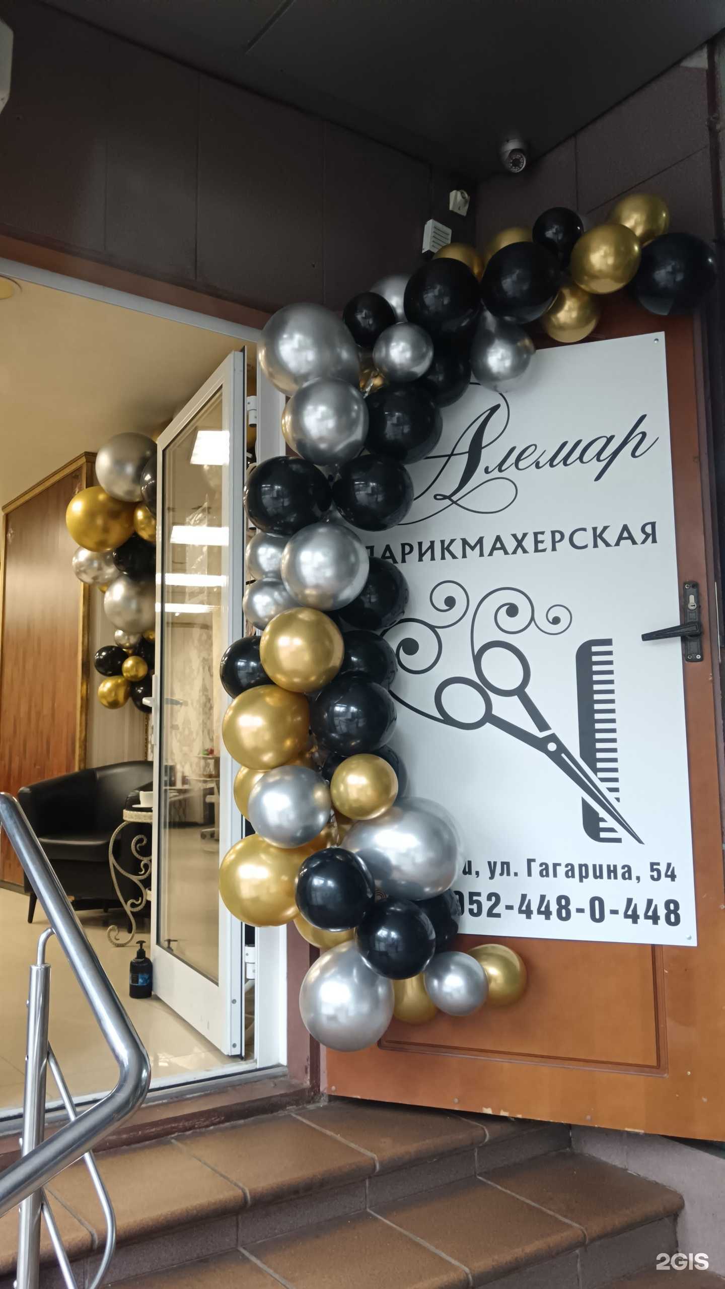 Отзывы на компанию Алемар в Сочи c фото