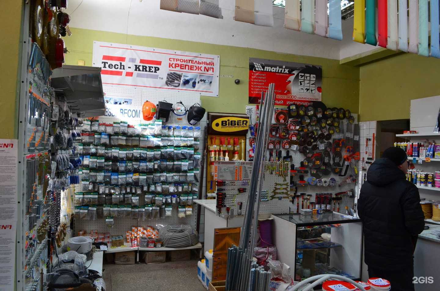 Отзывы на компанию Все для крепежа в г. Первоуральск c фото