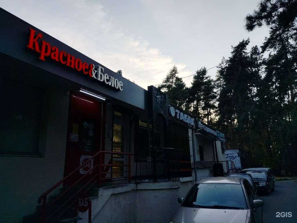 Отзывы на компанию Эдем в Протвине c фото - фотография 2 из 2