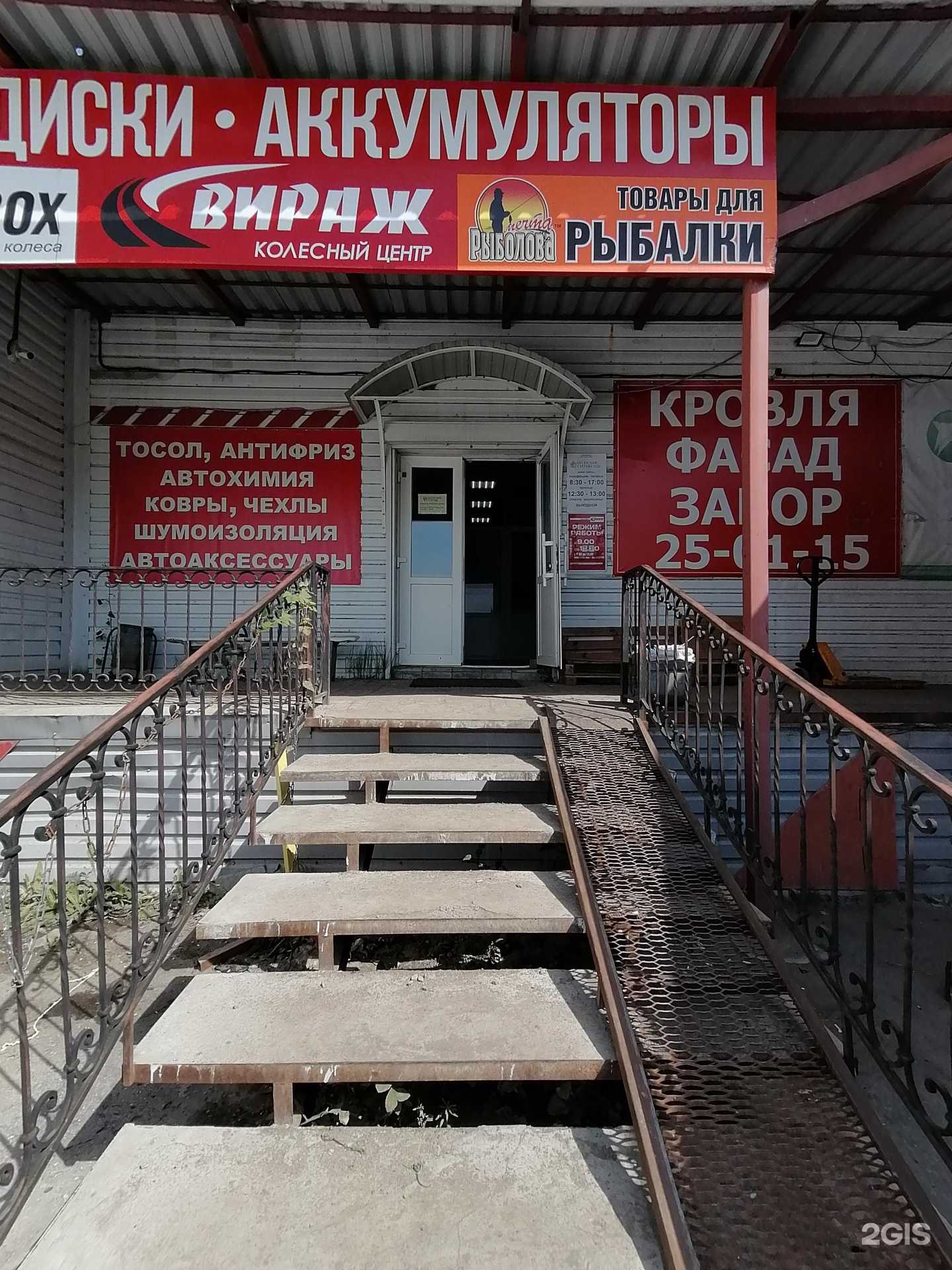 Отзывы на компанию Шуйские ситцы в Пензе c фото