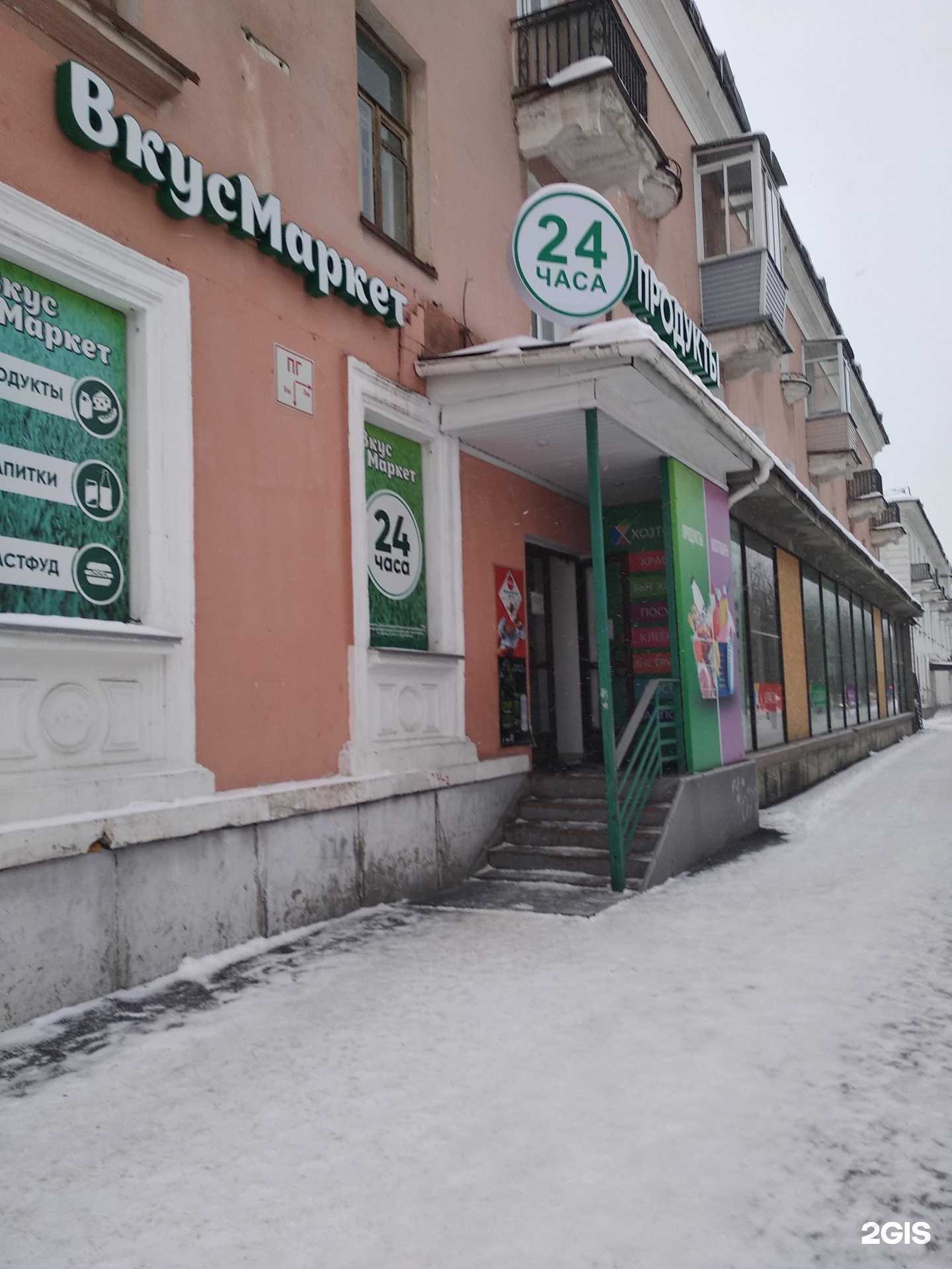 Отзывы на компанию Хозяйственный магазин в г. Железногорск c фото