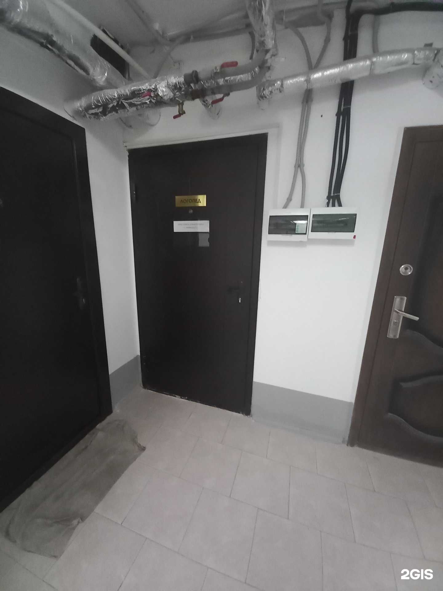 Отзывы на компанию Кабинет логопеда в Краснодаре c фото