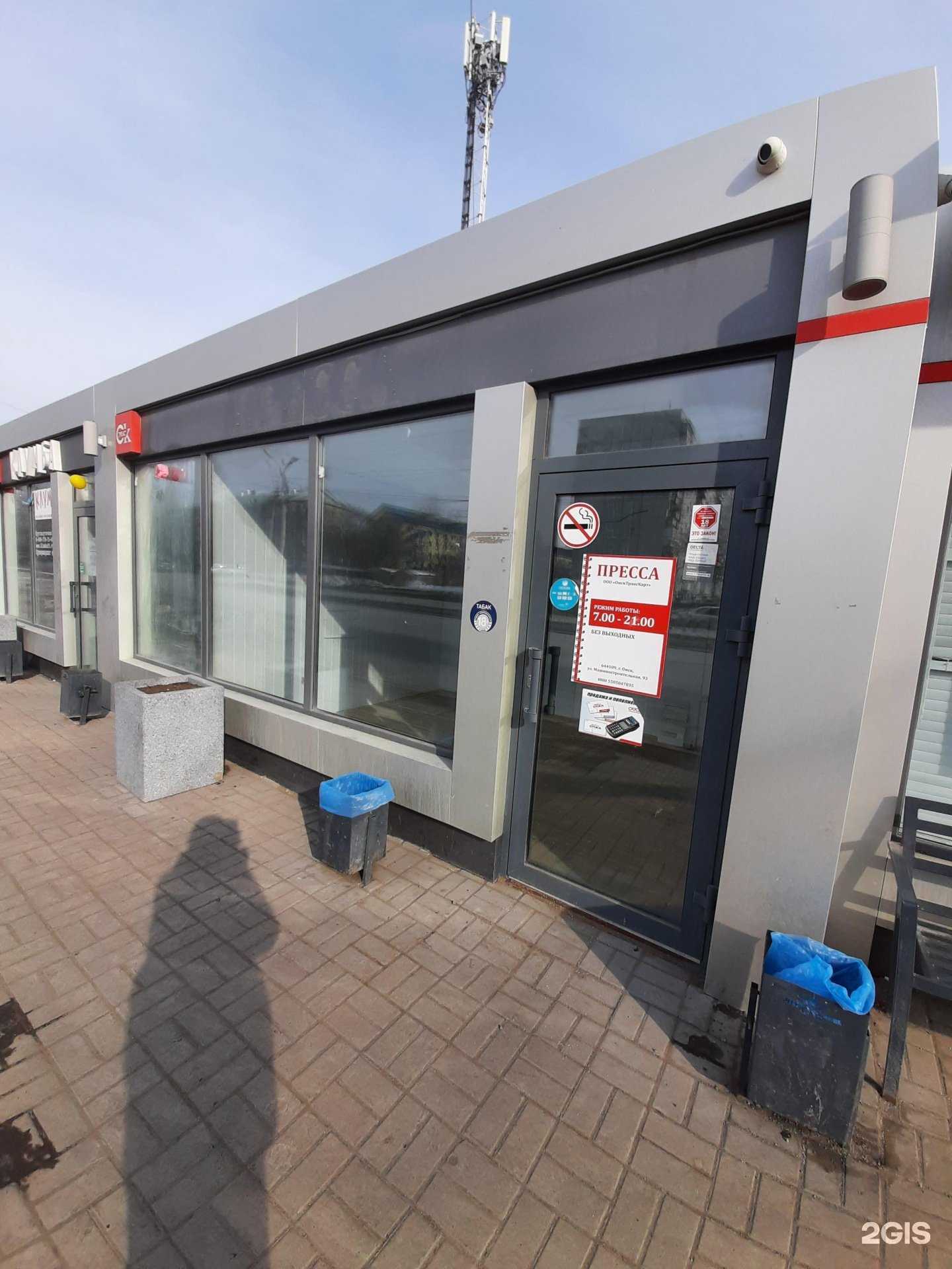 Отзывы на компанию Дымучий случай в г. Омск c фото