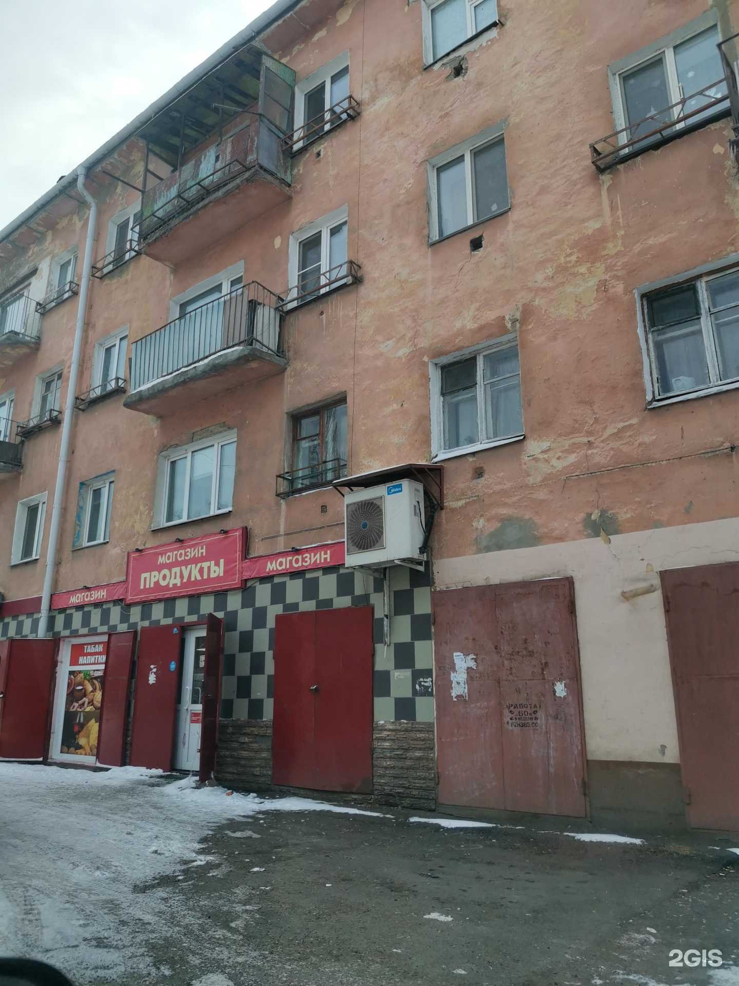 Отзывы на компанию Феликс в Омске c фото - фотография 2 из 2