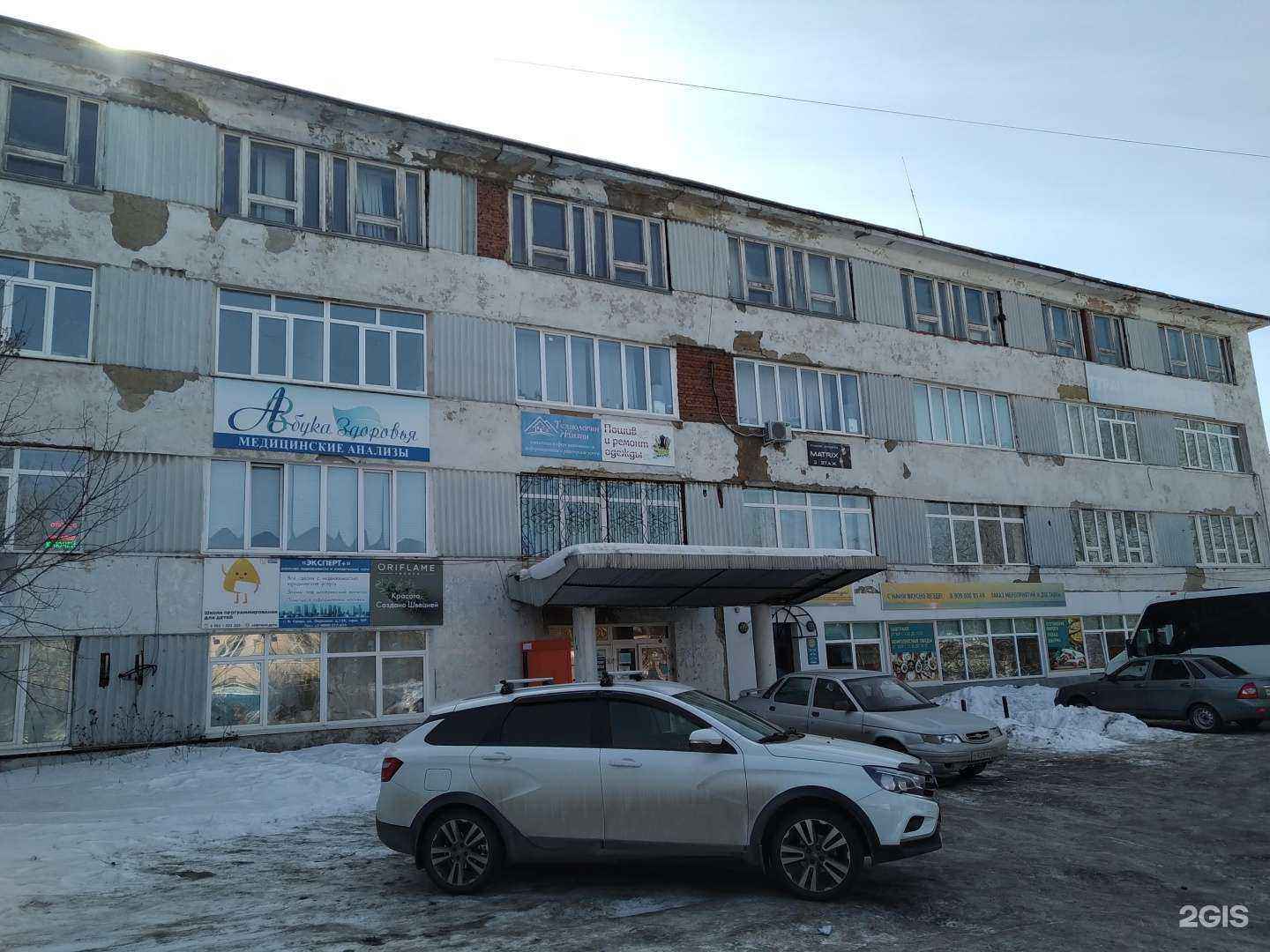 Отзывы на компанию Laser Love в Верхней Салде c фото