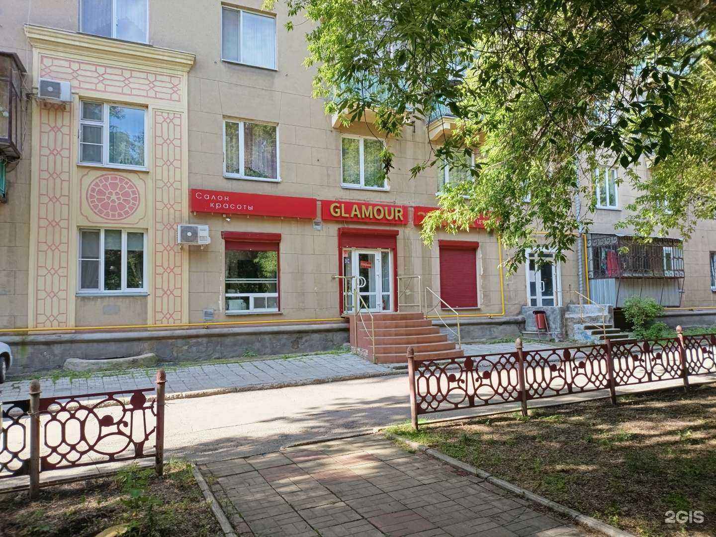 Отзывы на компанию Glamour в Магнитогорске c фото