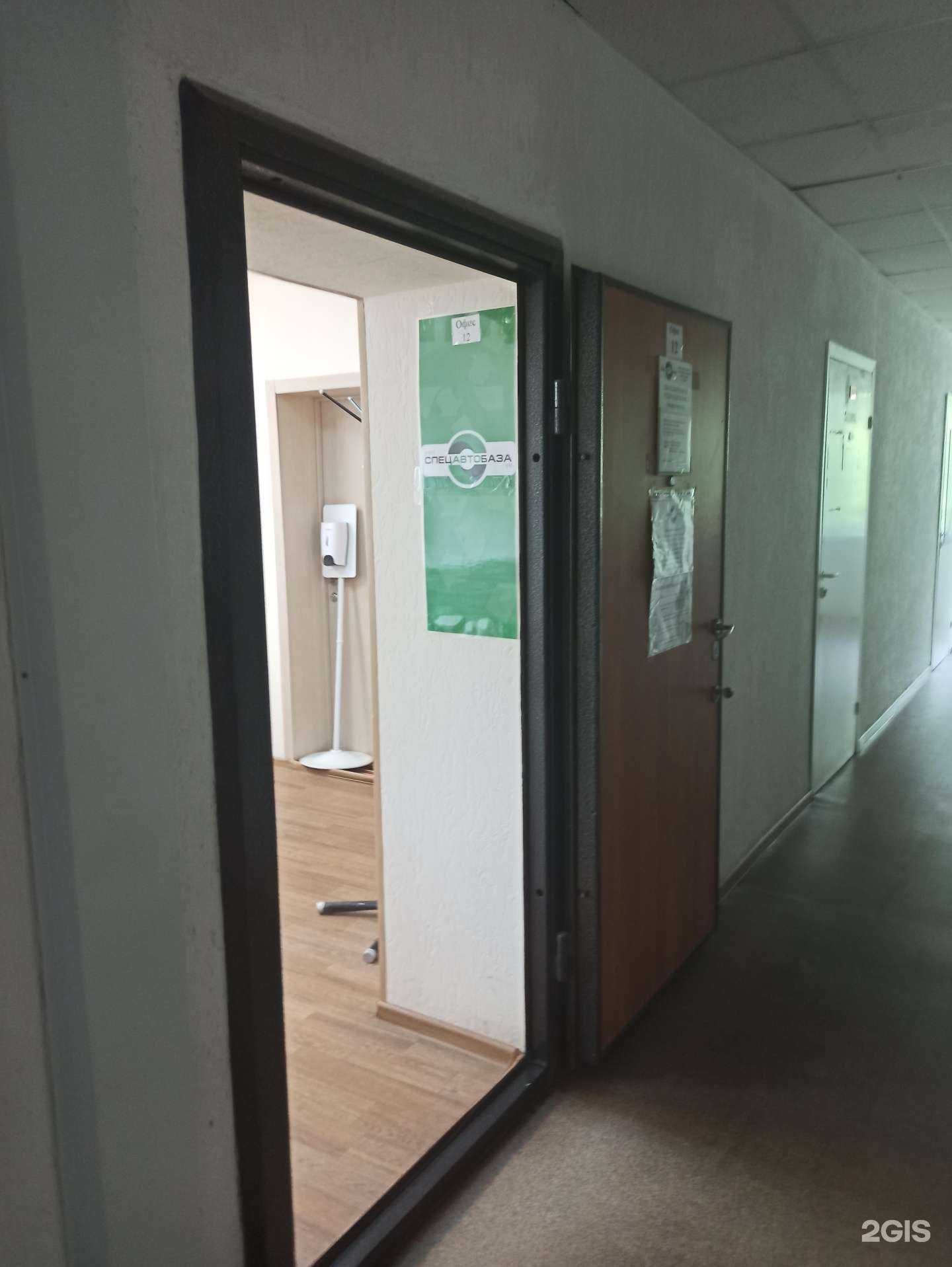 Отзывы на компанию Спецавтобаза в Верхней Пышме c фото