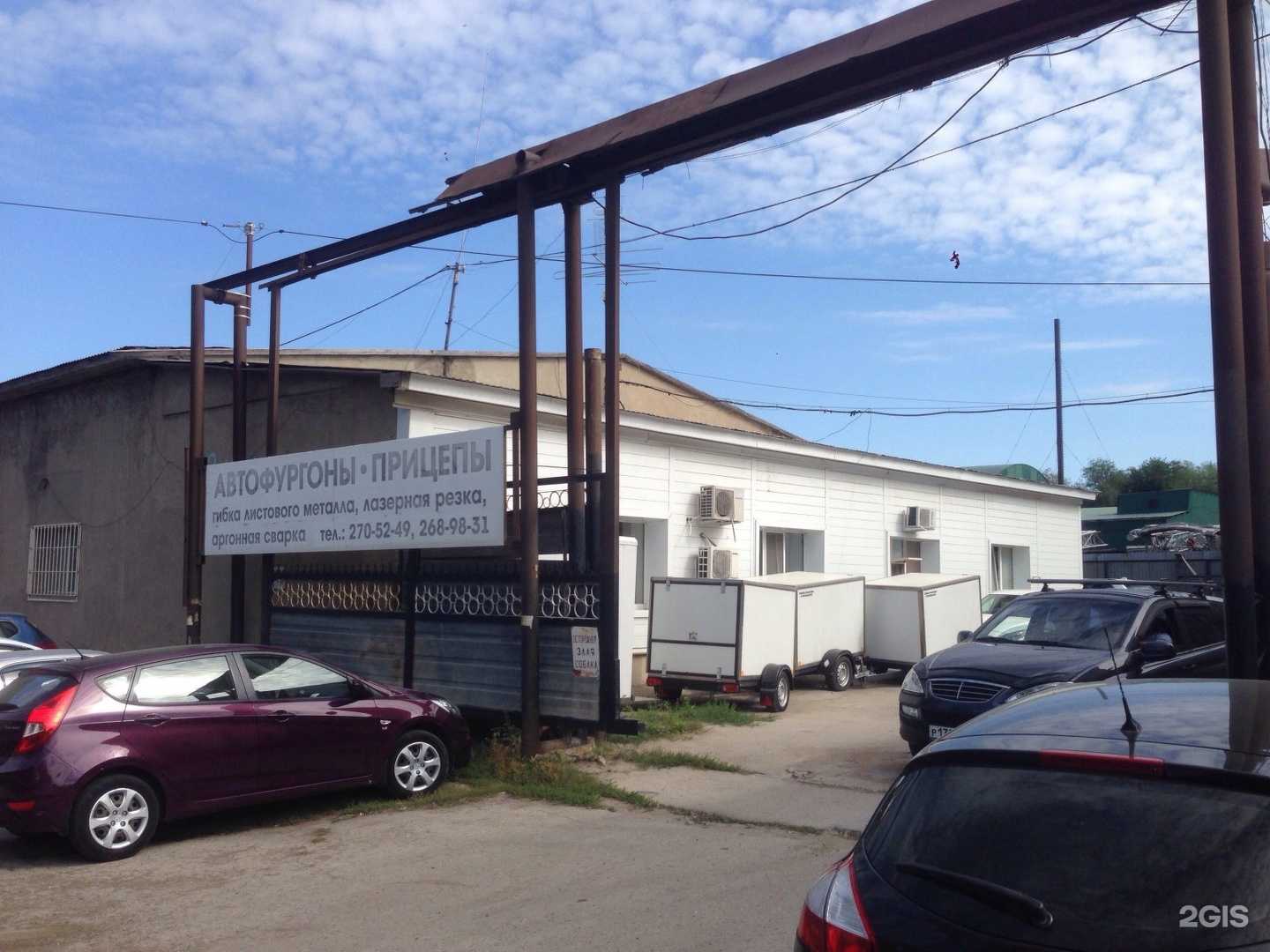 Отзывы на компанию Инвариант в Самаре c фото