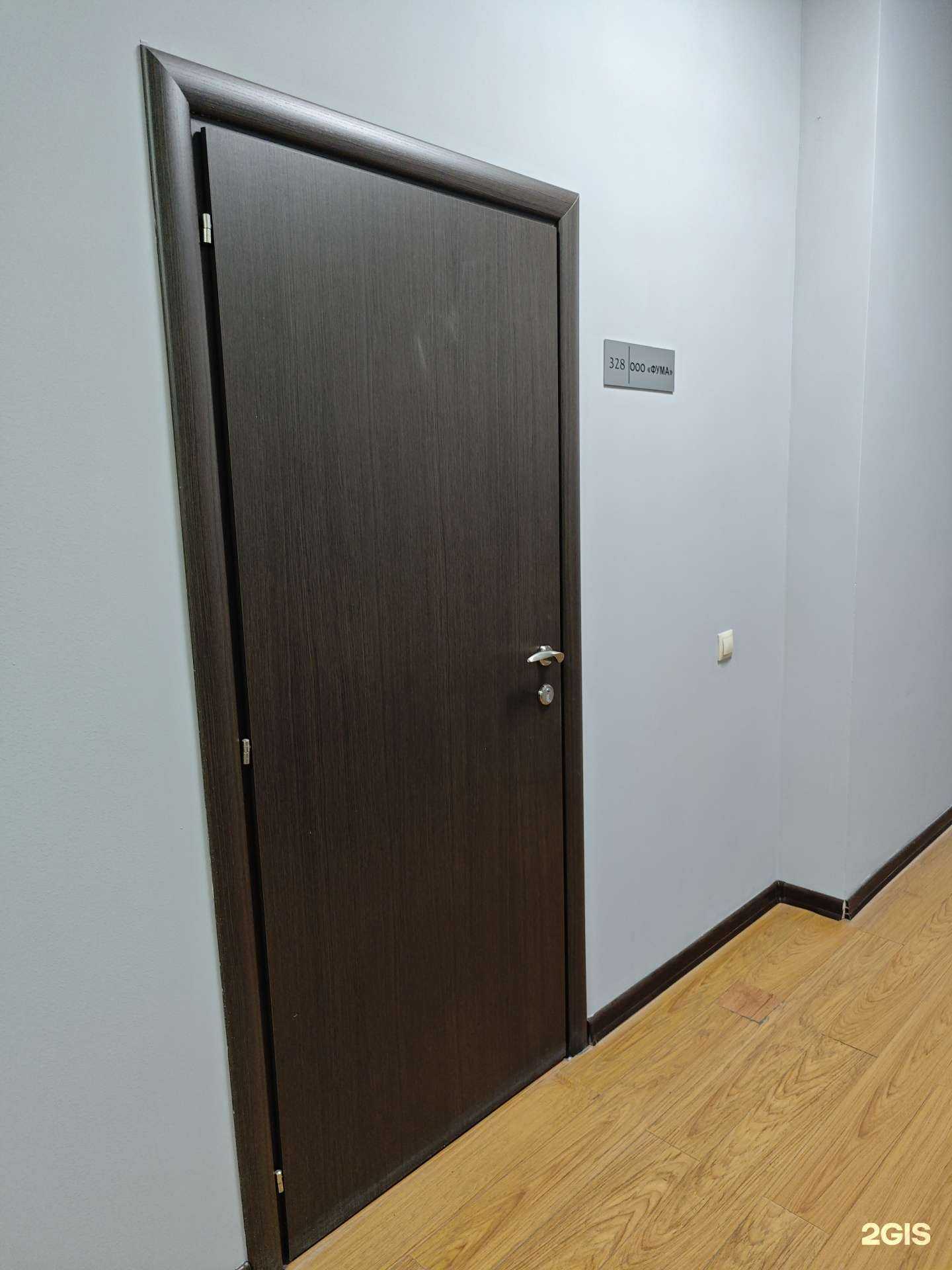 Отзывы на компанию Фума в г. Тюмень c фото