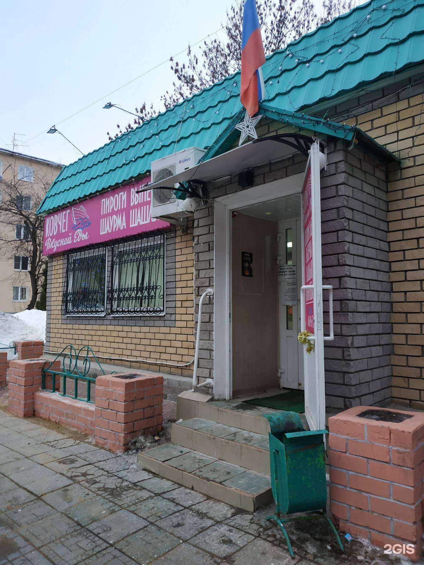 Отзывы на компанию Ковчег вкусной еды в Нижнем Новгороде c фото