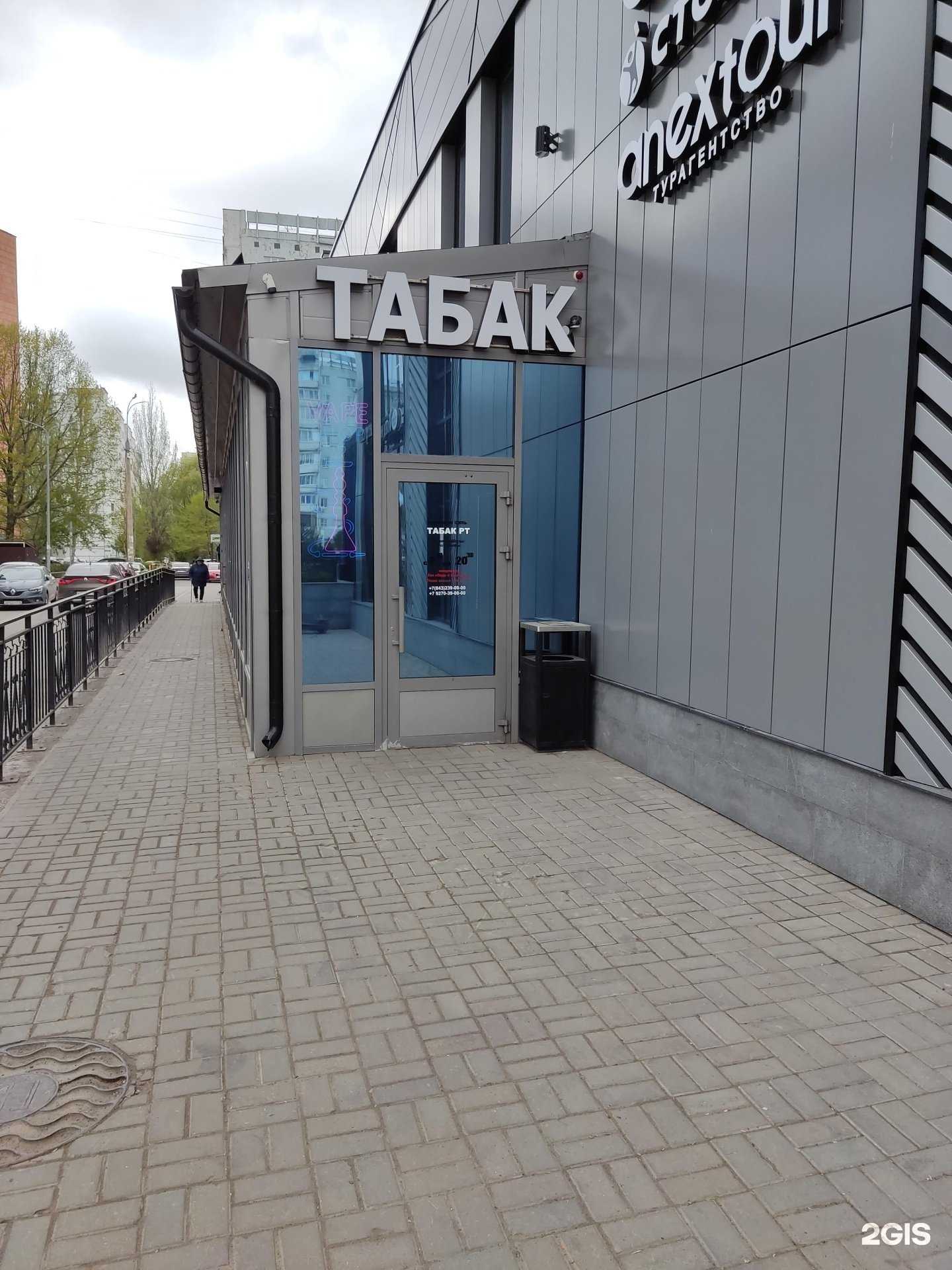 Отзывы на компанию Т-рт в г. Казань c фото