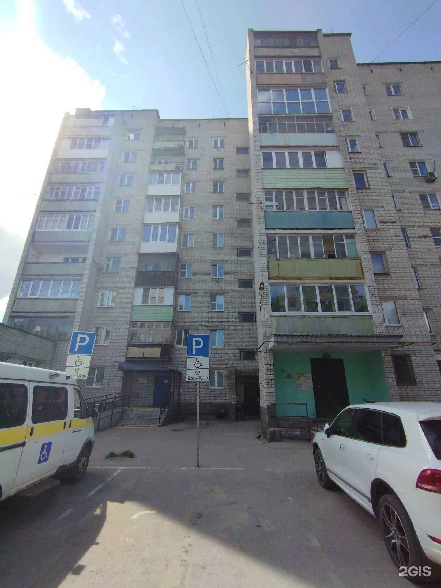 Отзывы на компанию Имидж в Боре c фото - фотография 2 из 2