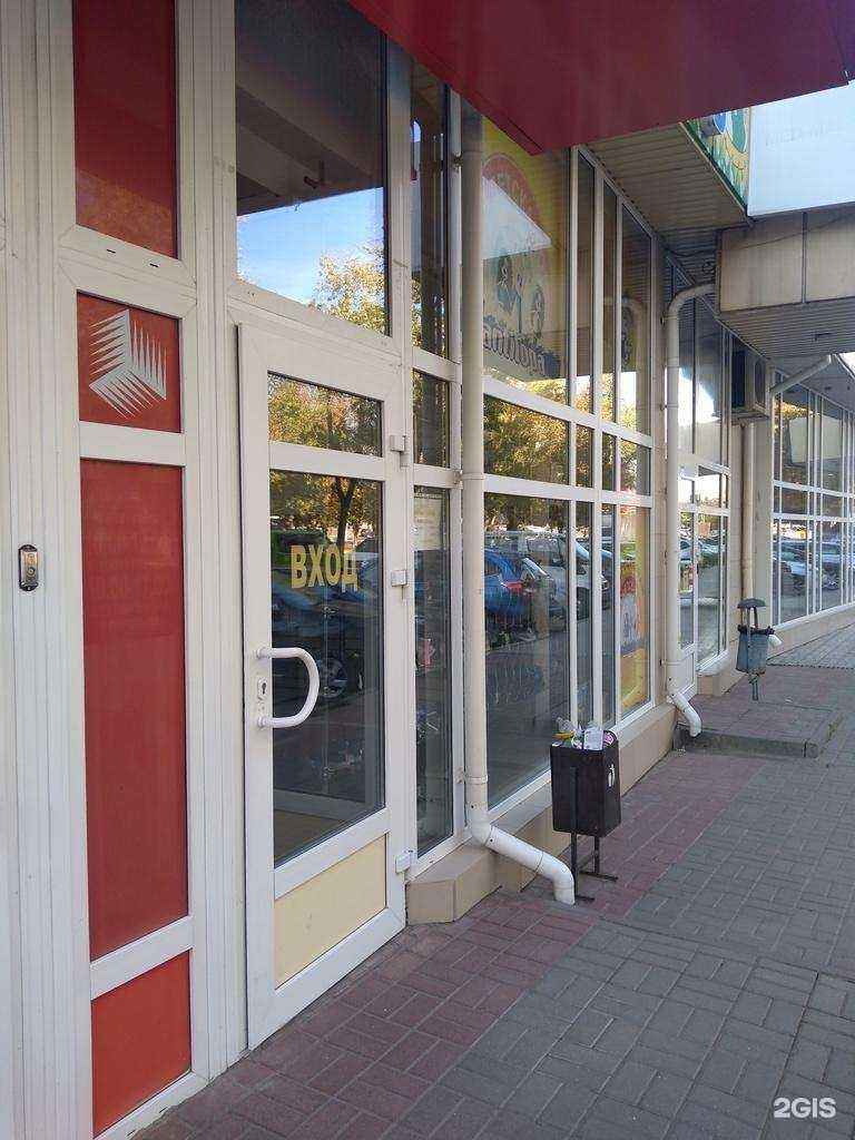 Отзывы на компанию Магазин детской обуви в Ростове-на-Дону c фото