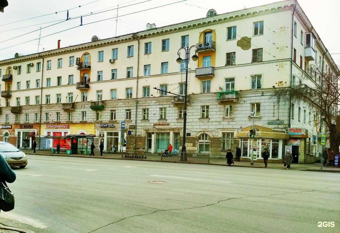 Отзывы на компанию Медный грош в Екатеринбурге c фото - фотография 2 из 2