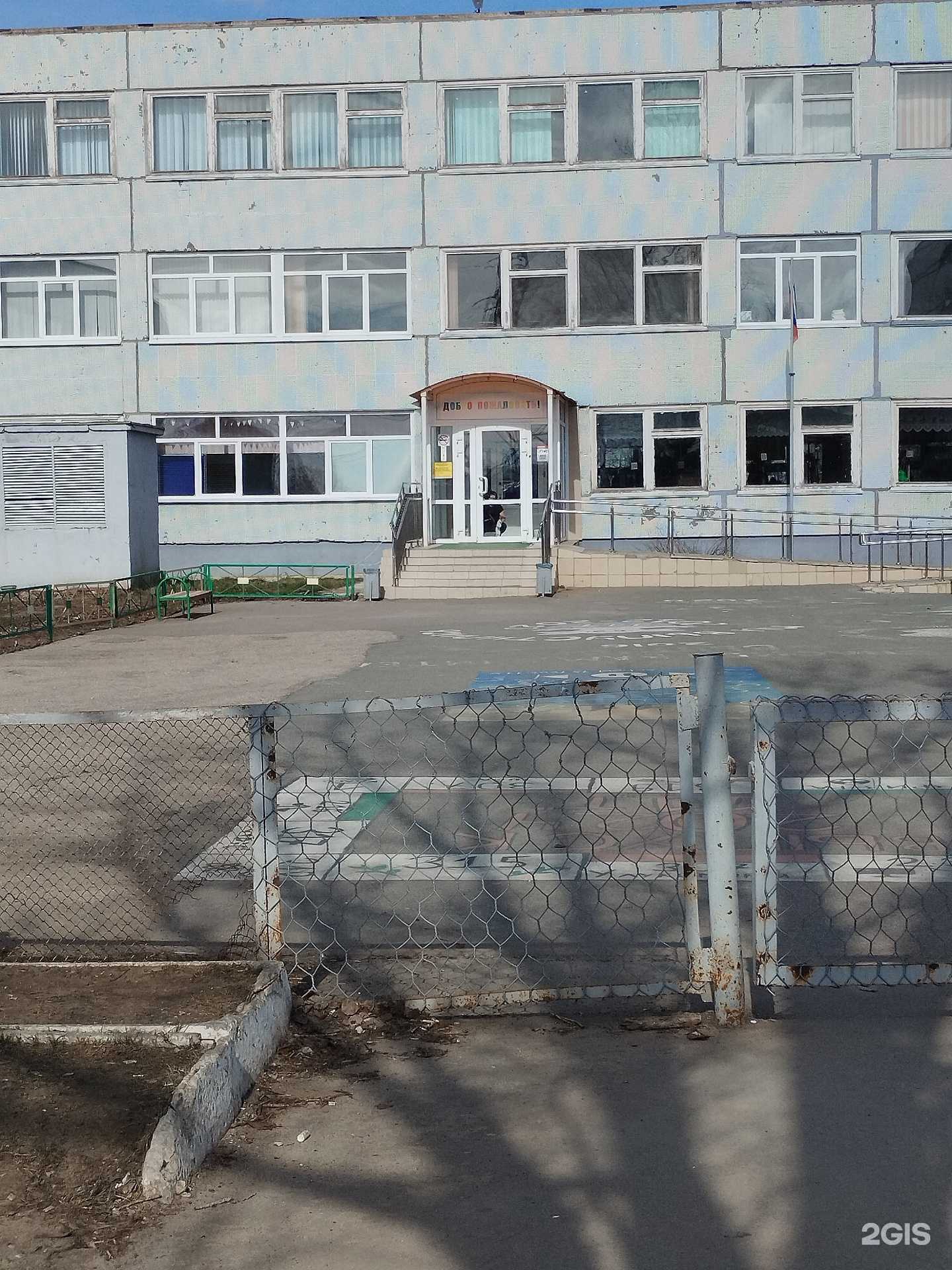 Отзывы на компанию Гранит в Тольятти c фото