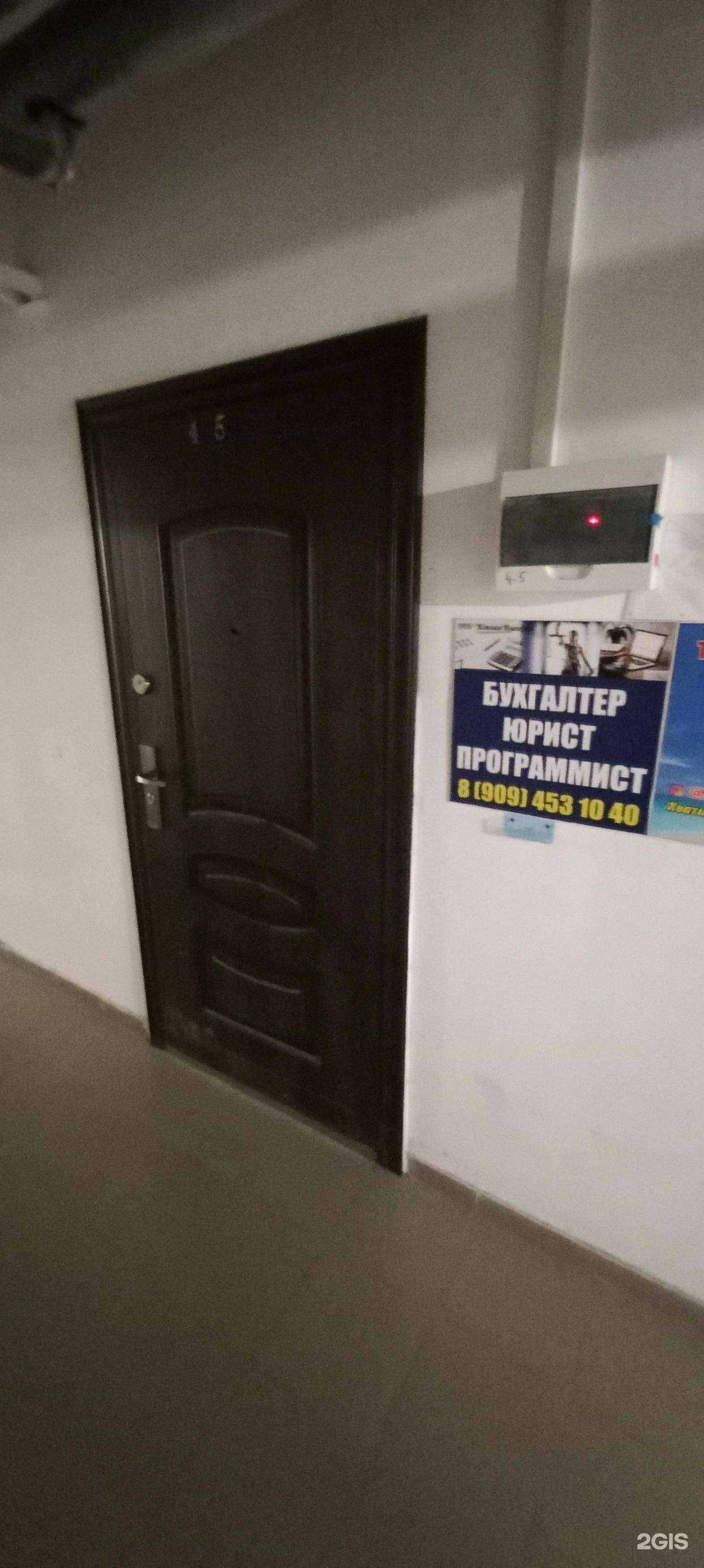 Отзывы на компанию Южная империя в Краснодаре c фото