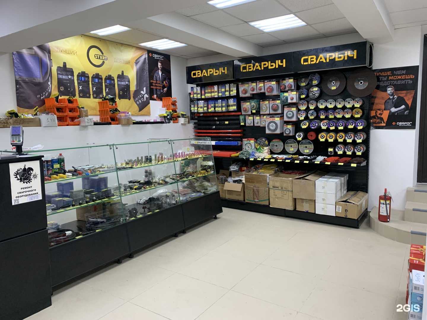 Отзывы на компанию Сварыч в Балашихе c фото