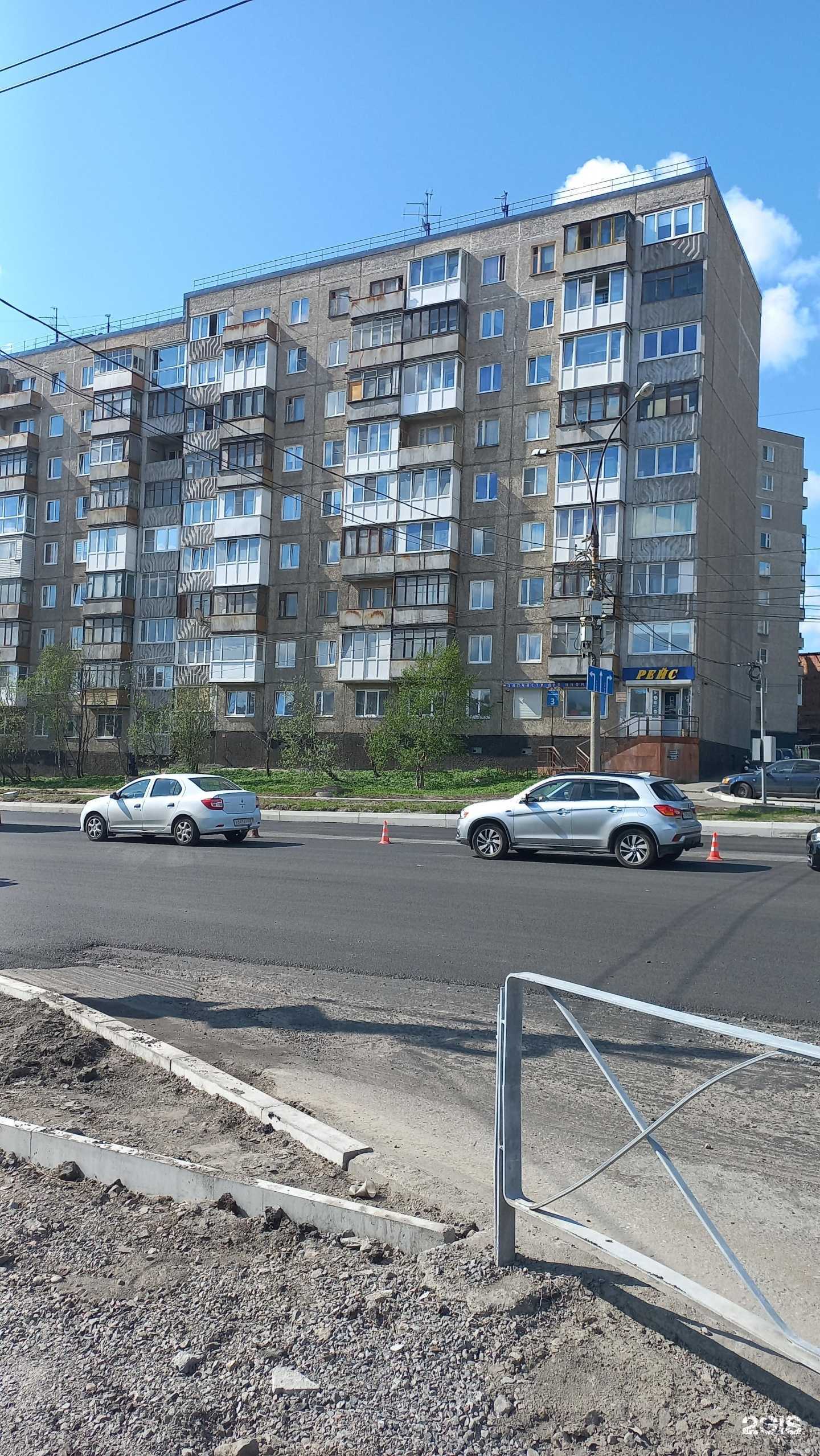 Отзывы на компанию Рейс в Мурманске c фото - фотография 2 из 2