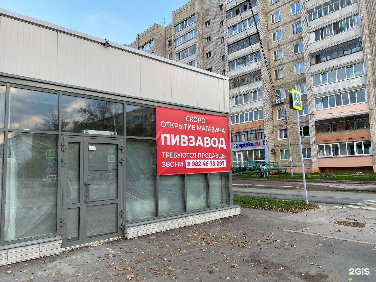 Отзывы на компанию Куединский мясокомбинат в Перми c фото - фотография 2 из 2