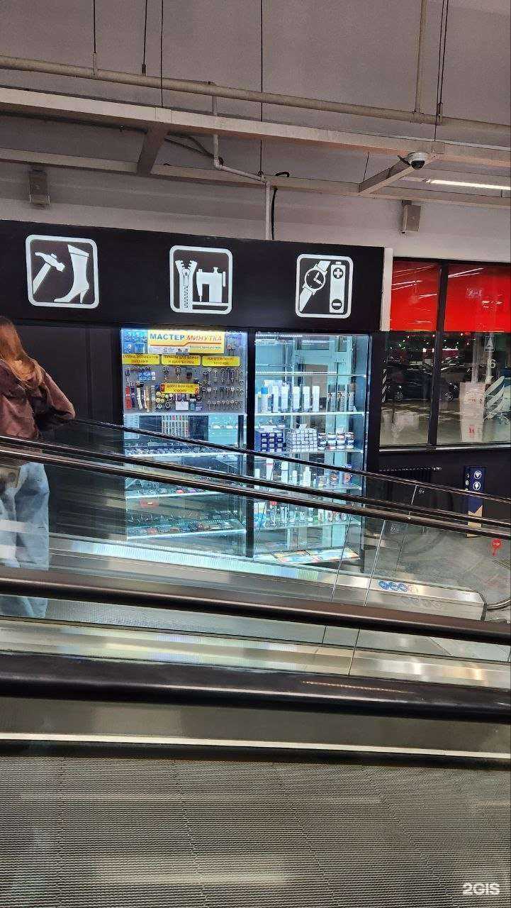 Отзывы на компанию Мастер минутка в Санкт-Петербурге c фото