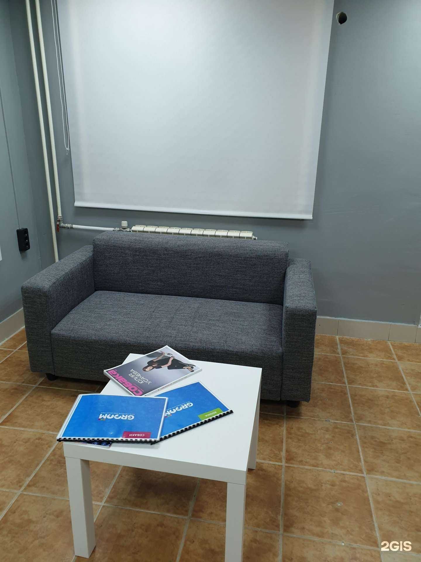 Отзывы на компанию Groom в г. Сочи c фото