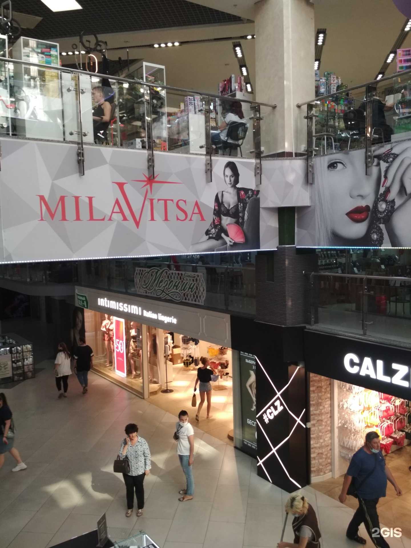 Отзывы на компанию Milavitsa в Белгороде c фото