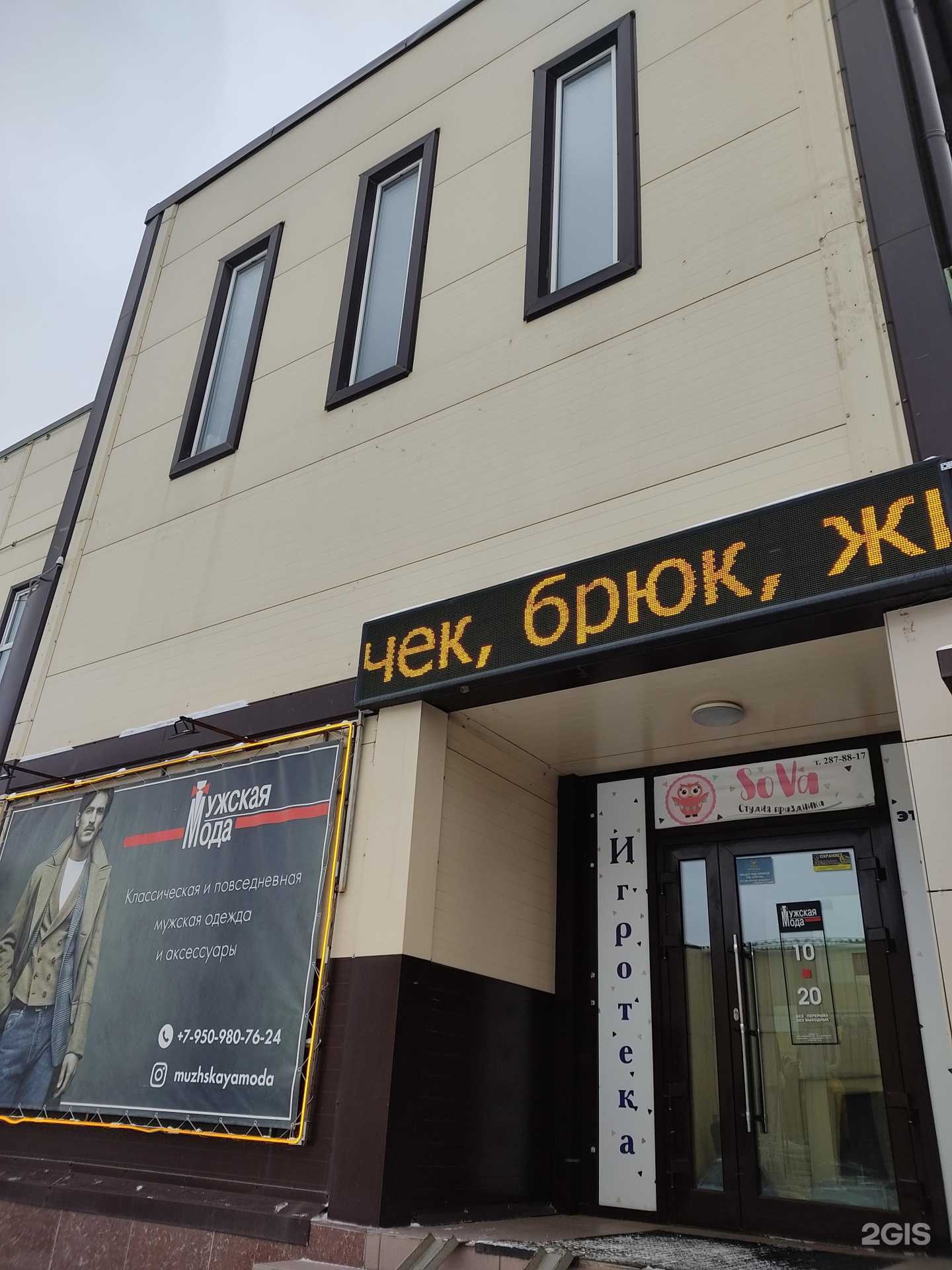 Отзывы на компанию Drive park в Красноярске c фото - фотография 2 из 2