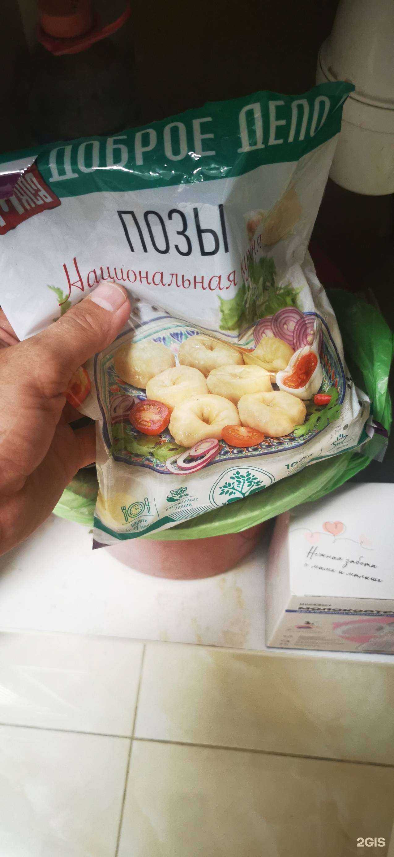 Отзывы на компанию Находкинский мясокомбинат в Находке c фото - фотография 2 из 2