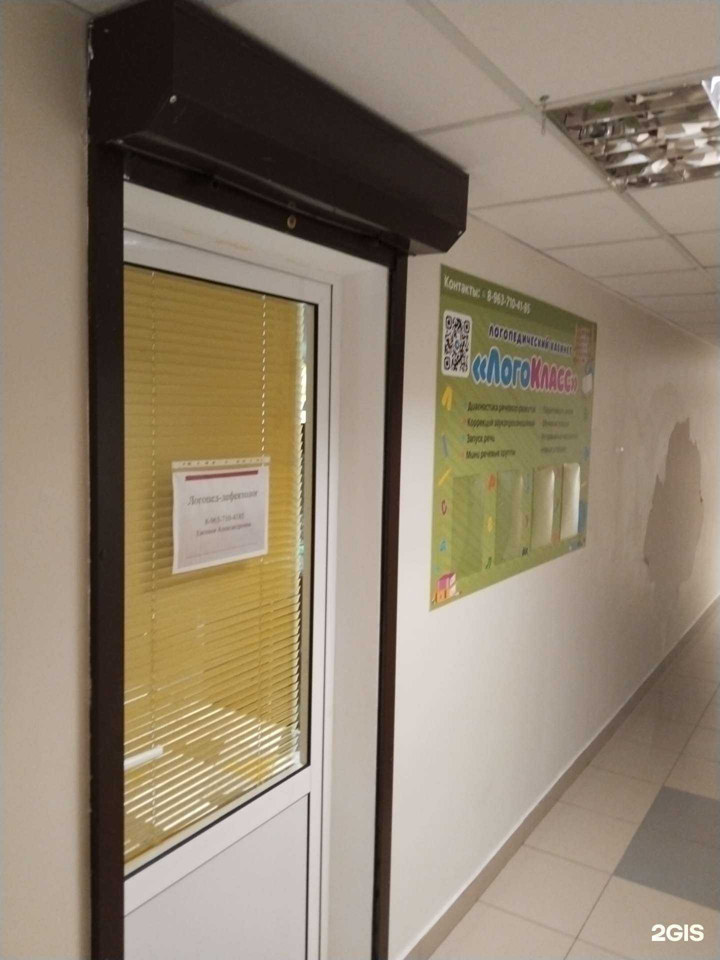 Отзывы на компанию ЛогоКласс в г. Жуковский c фото