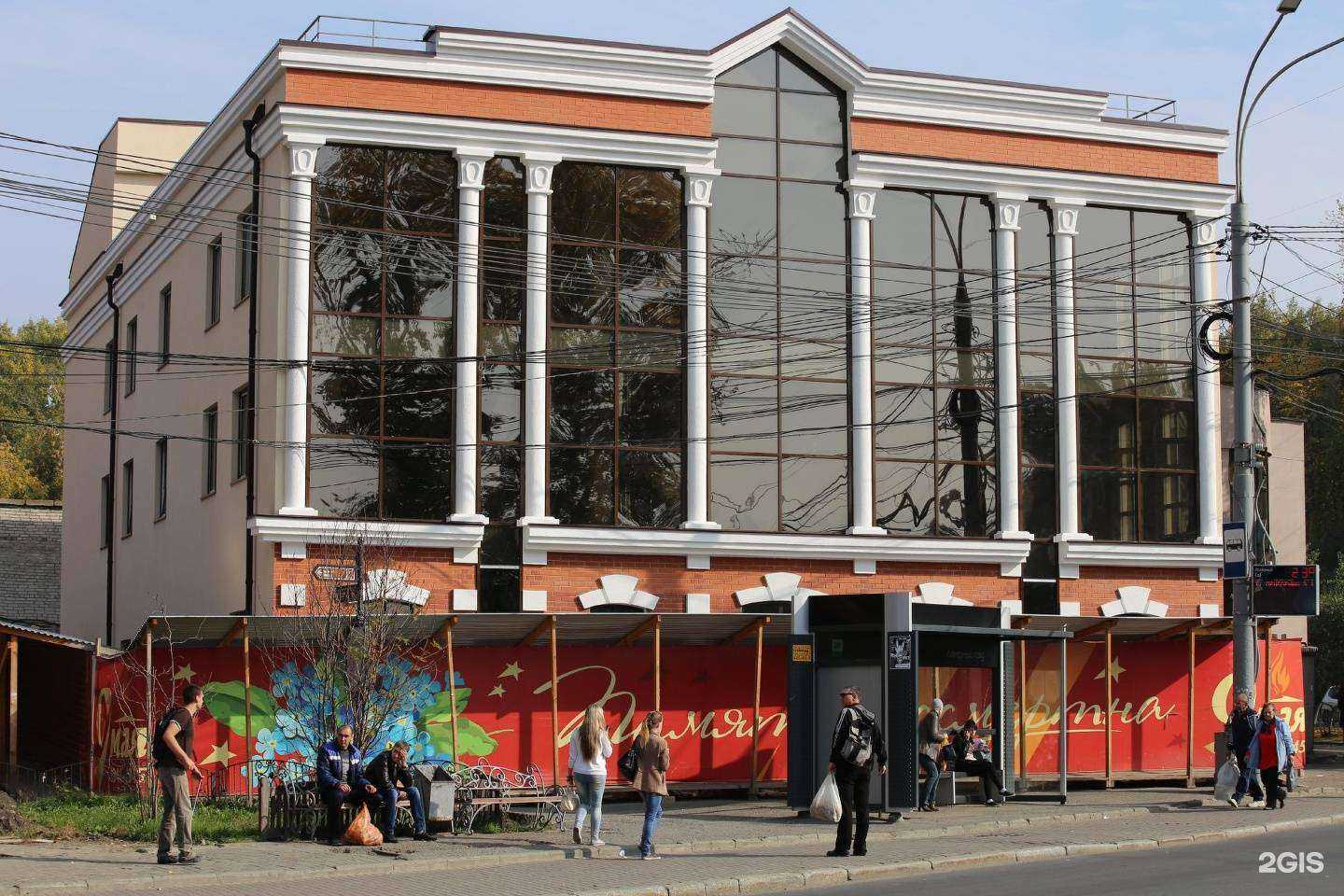 Отзывы на компанию Rostic`s в Томске c фото - фотография 2 из 2