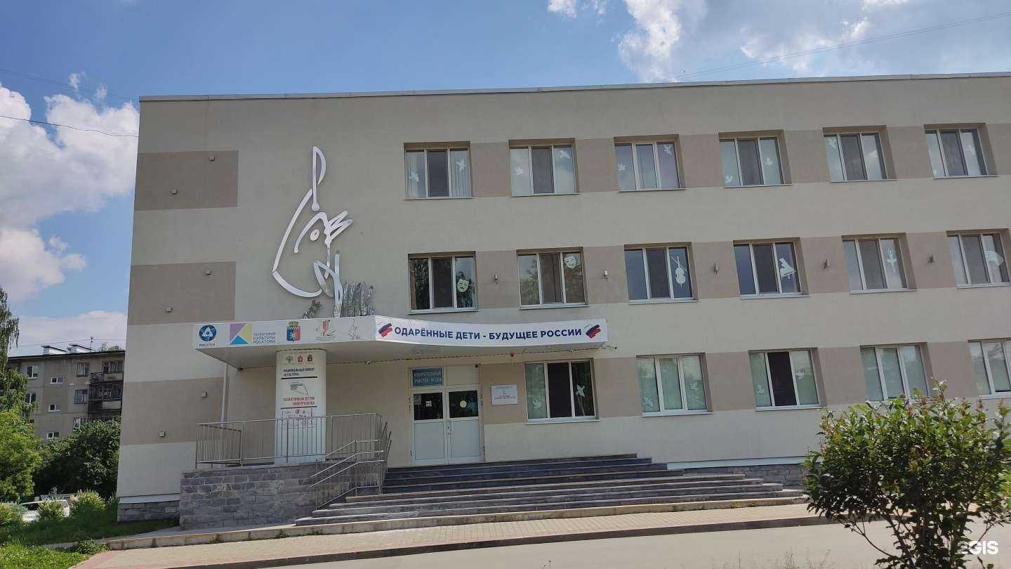 Отзывы на компанию Детская школа искусств в Новоуральске c фото - фотография 2 из 2