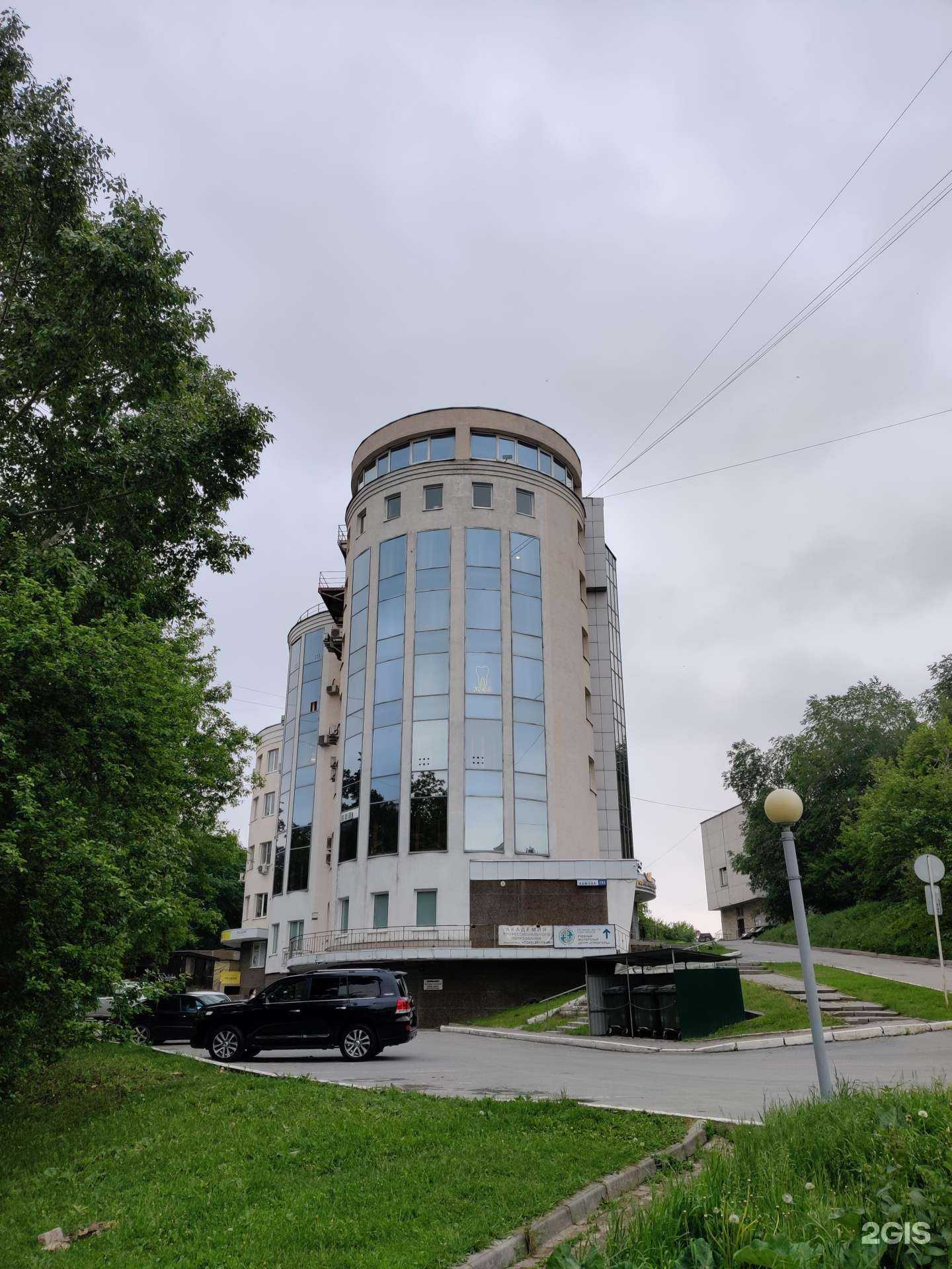 Отзывы на компанию Академия Эстетики и Здоровья в Екатеринбурге c фото - фотография 2 из 2