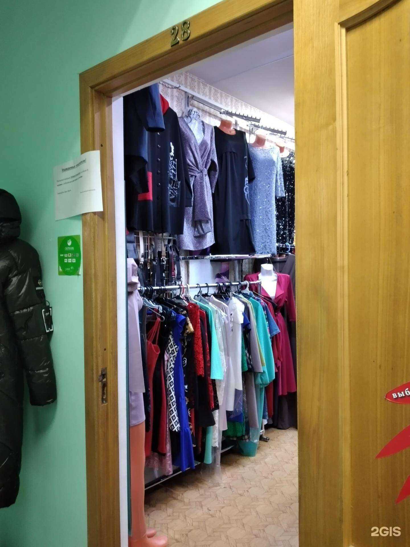 Отзывы на компанию Магазин женской одежды в Туле c фото