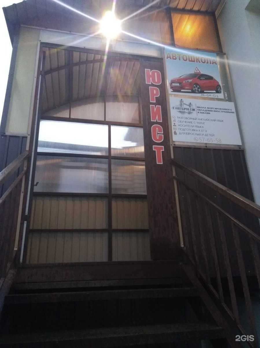 Отзывы на компанию Ваш юрист в Иванове c фото