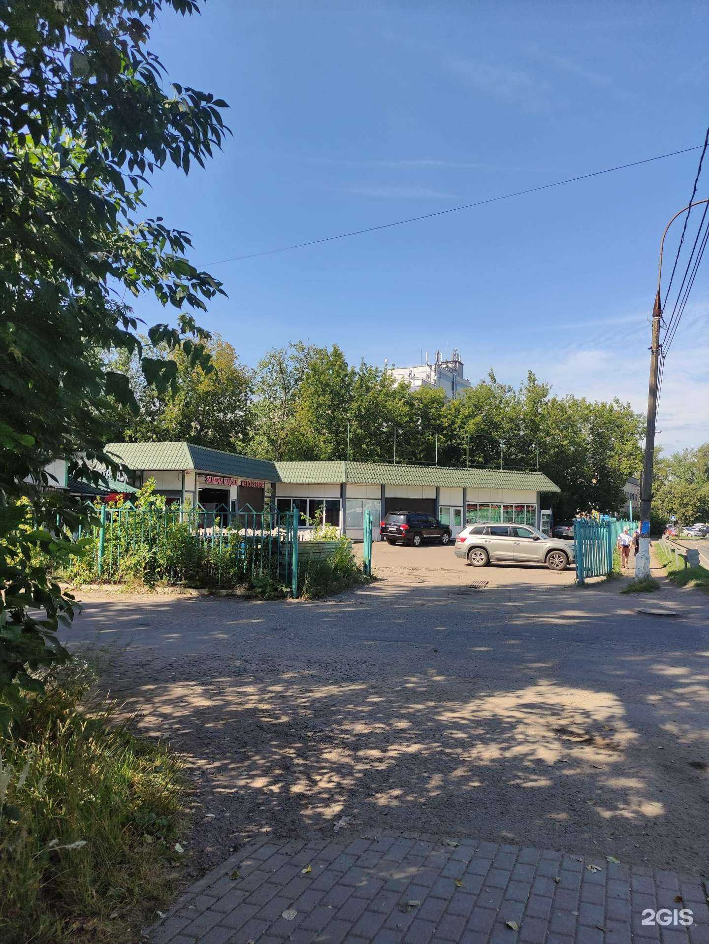 Отзывы на компанию Слав-центр в Ивантеевке c фото - фотография 2 из 2