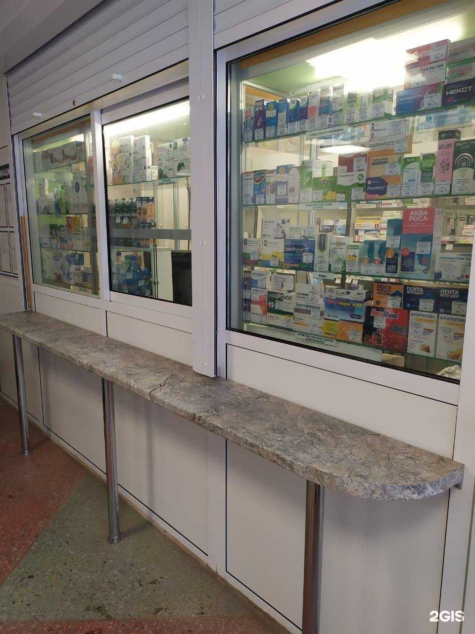 Отзывы на компанию Аптека на Красном Камне в Нижнем Тагиле c фото