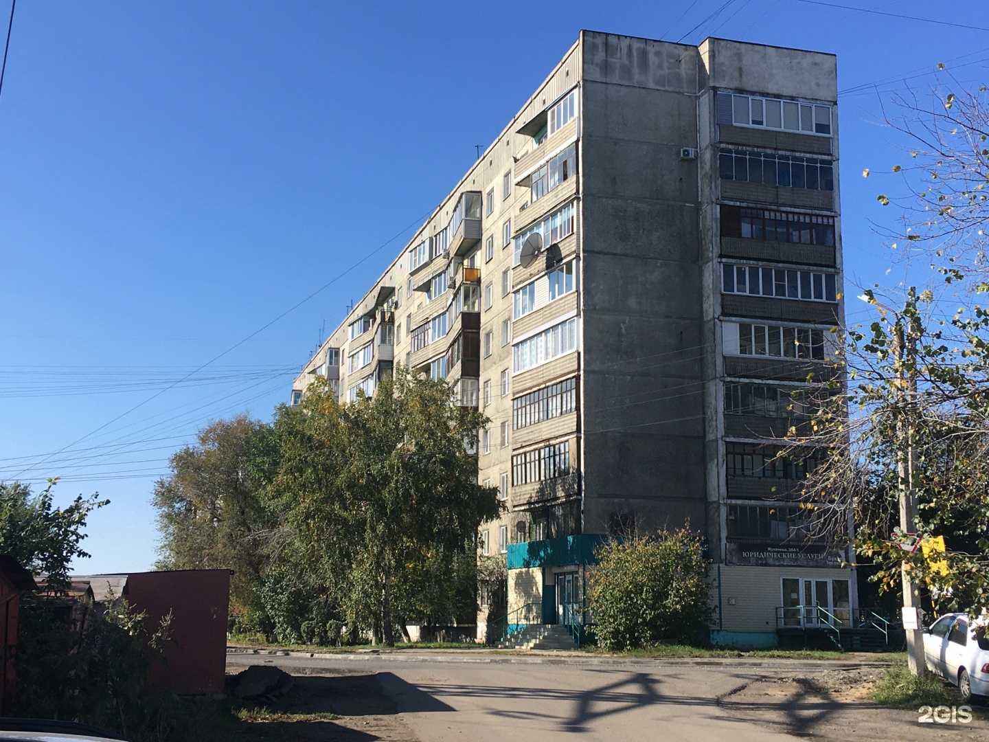 Отзывы на компанию Laser Love в Бийске c фото - фотография 2 из 2